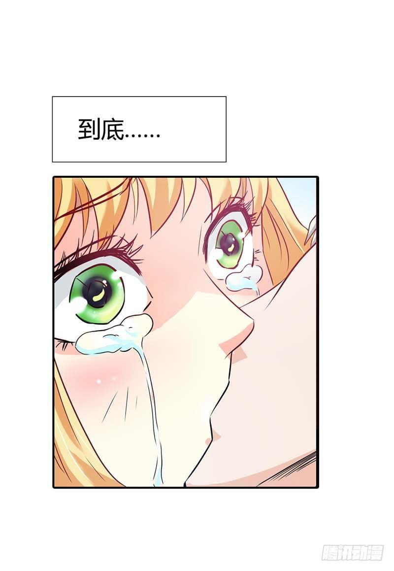 你是抖S吗？23