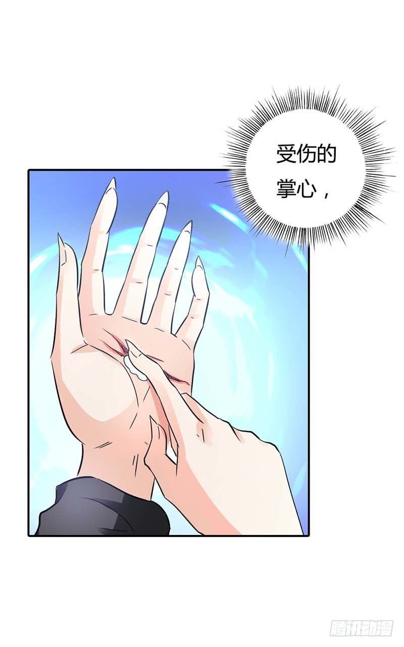 你是抖S吗？29