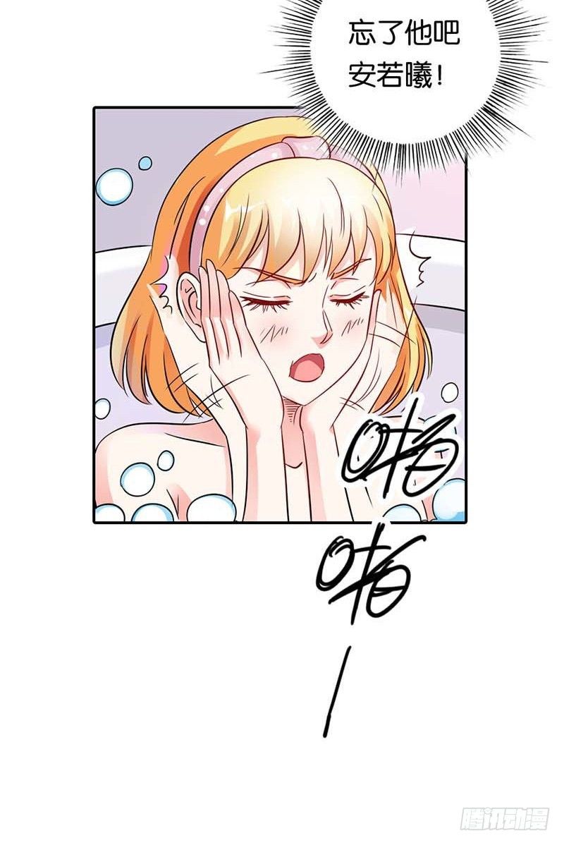 你是抖S吗？3