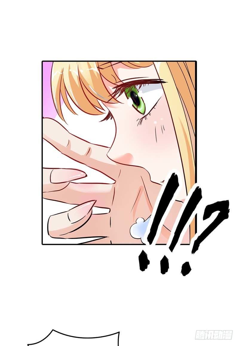你是抖S吗？16