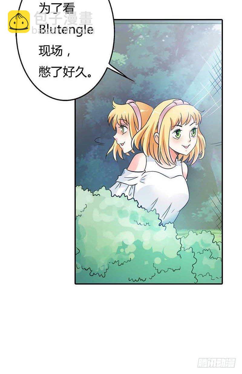 天降什么鬼啊？7