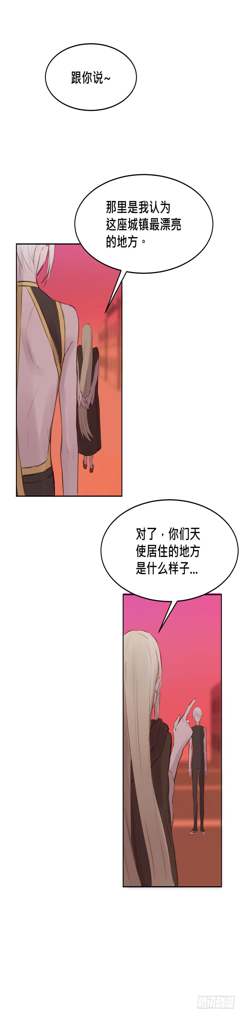 灵魂的颜色0