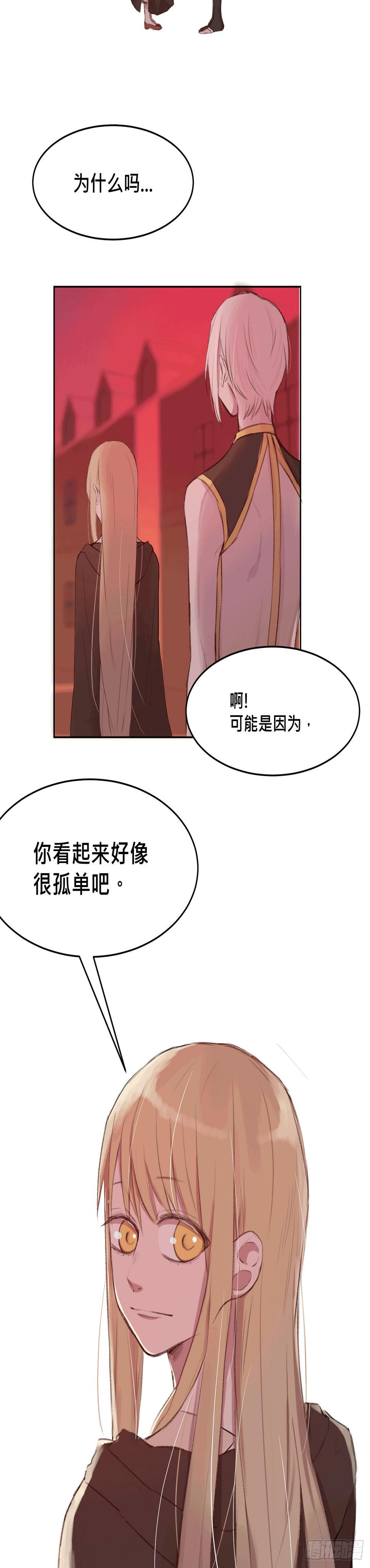 灵魂的颜色5
