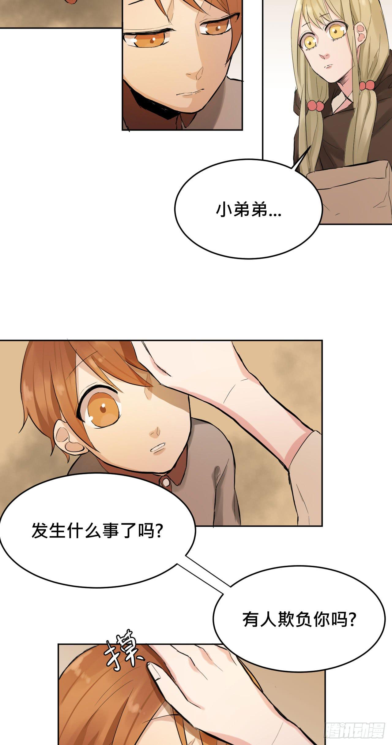 走!去约会!24