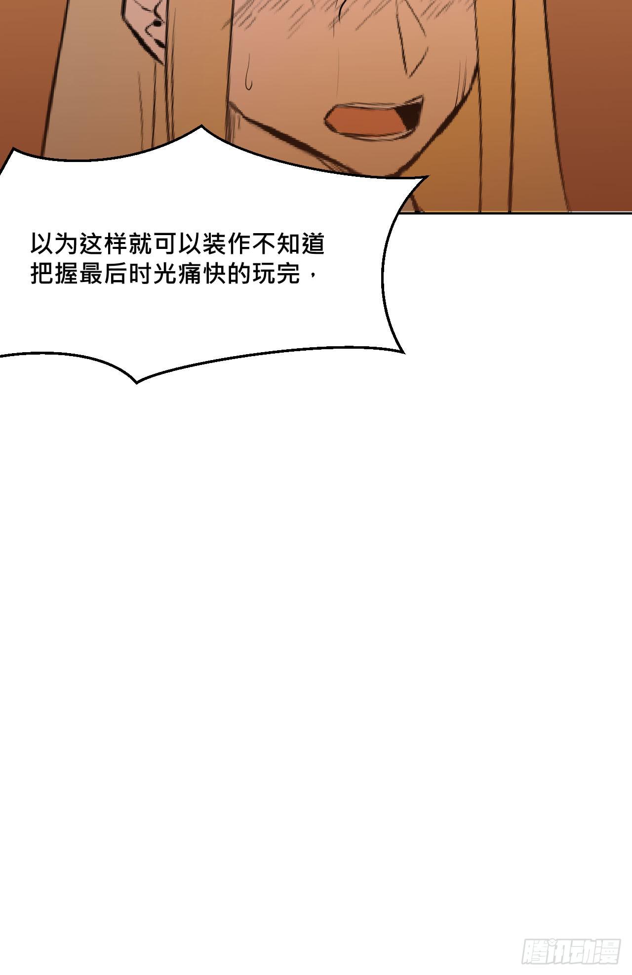 有如一场美梦26