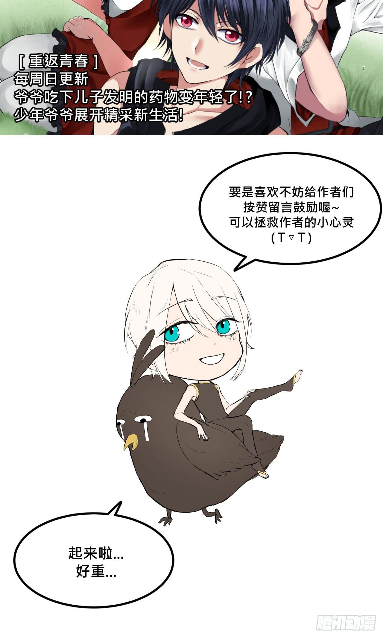 有点心动?29