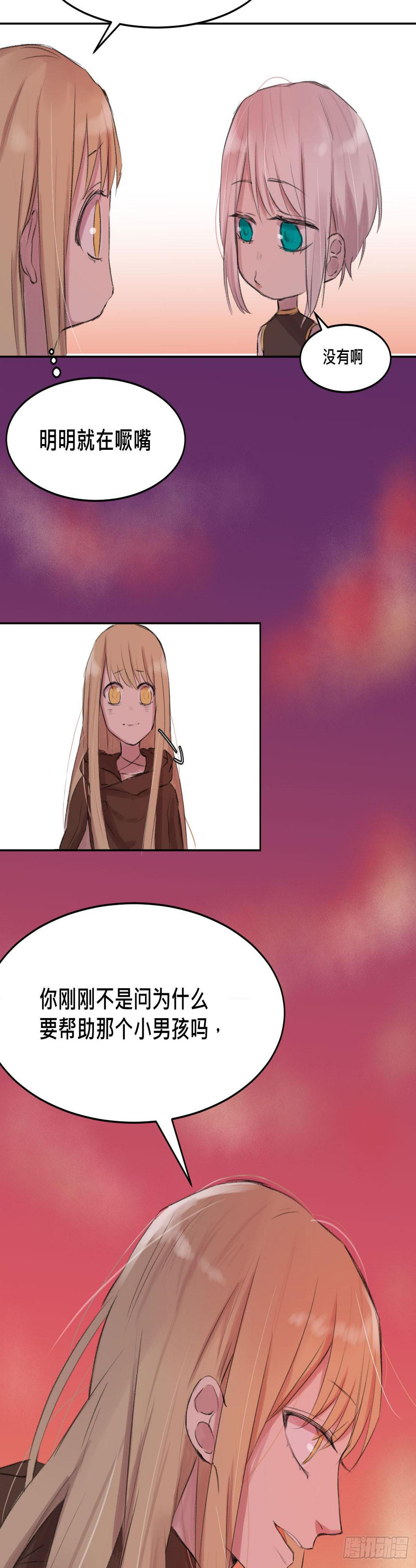 灵魂的颜色10