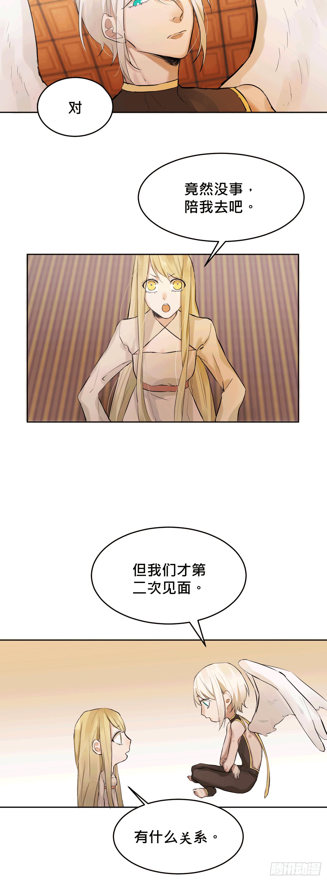 走!去约会!1