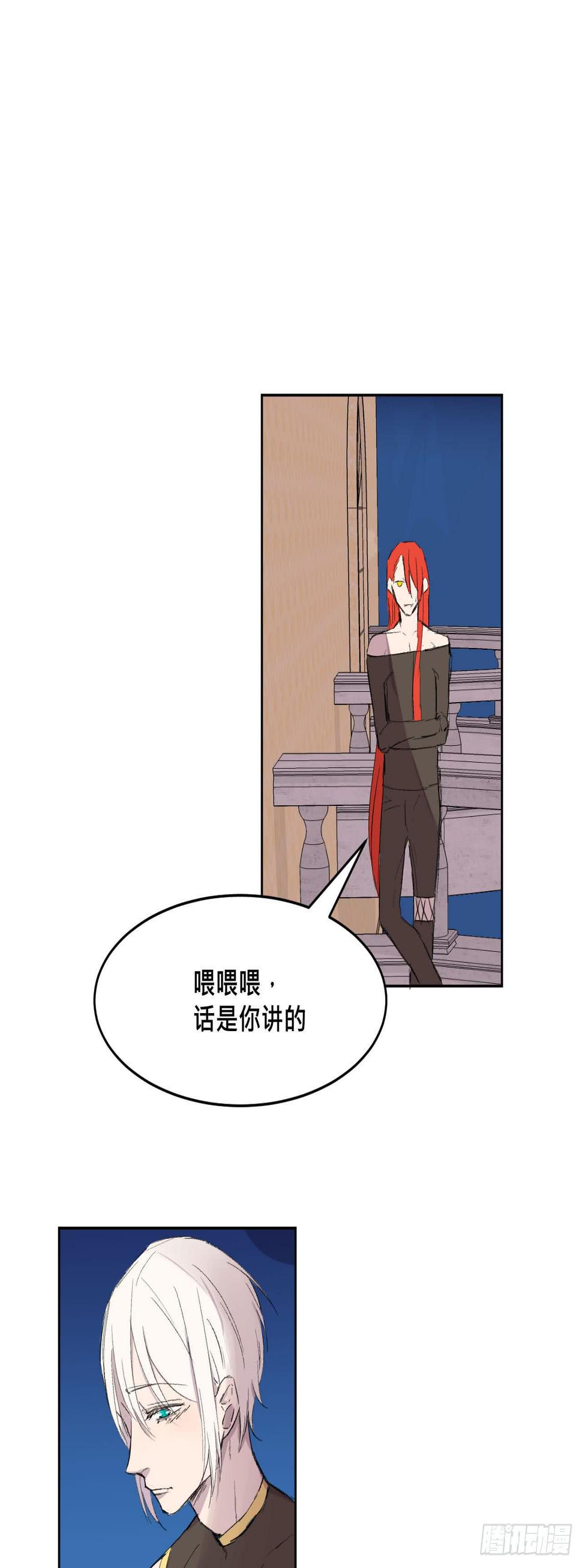 变色的灵魂30