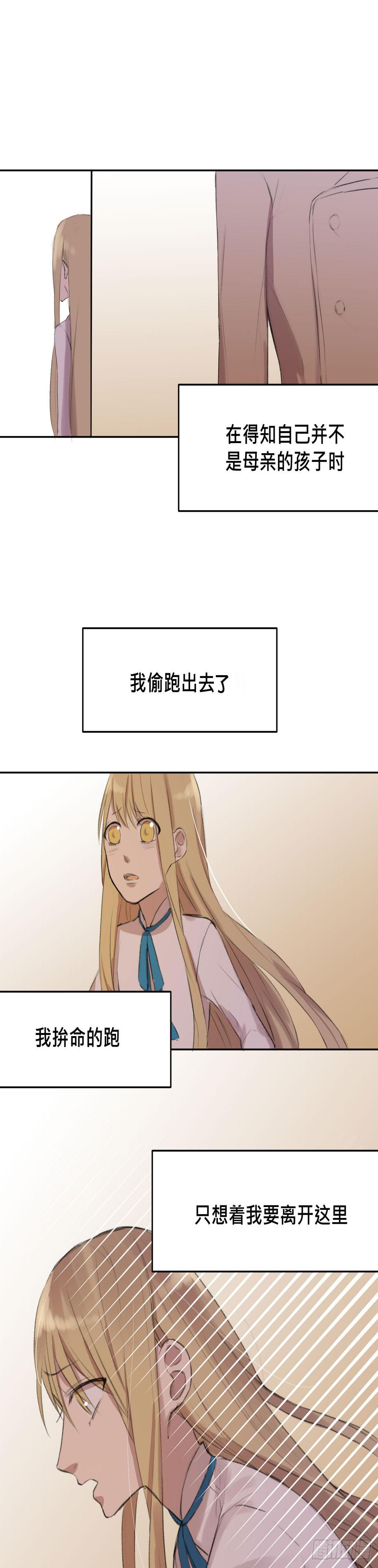 灵魂的颜色12