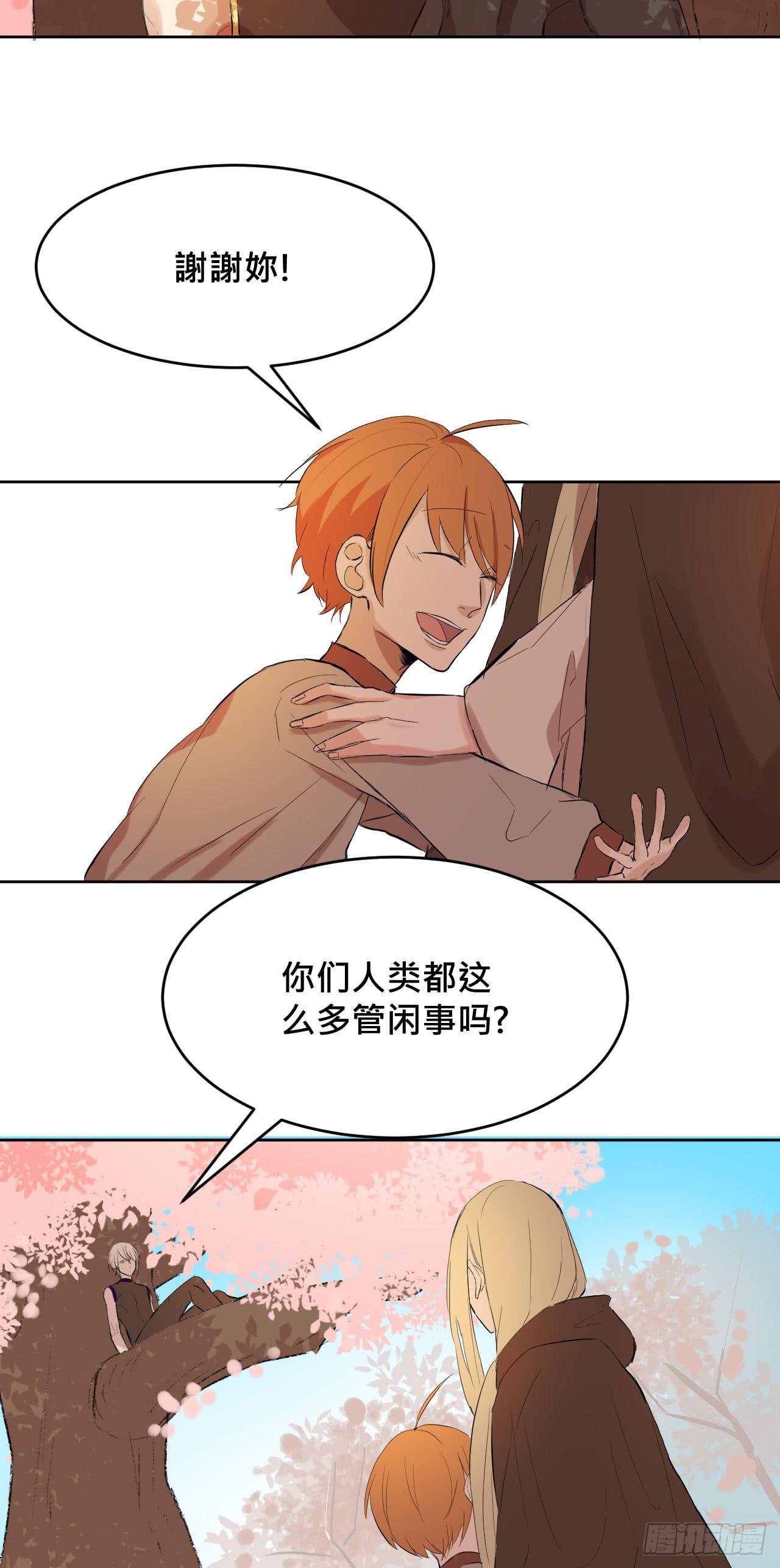 走!去约会!33