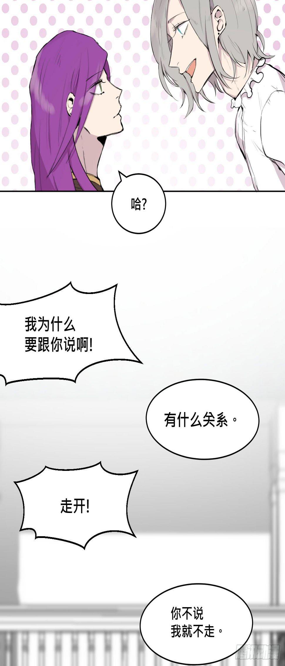 灵魂的颜色48