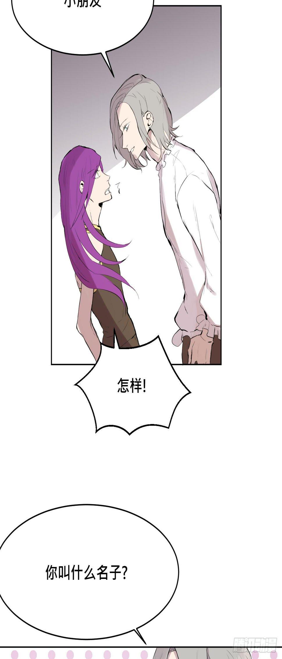 灵魂的颜色47