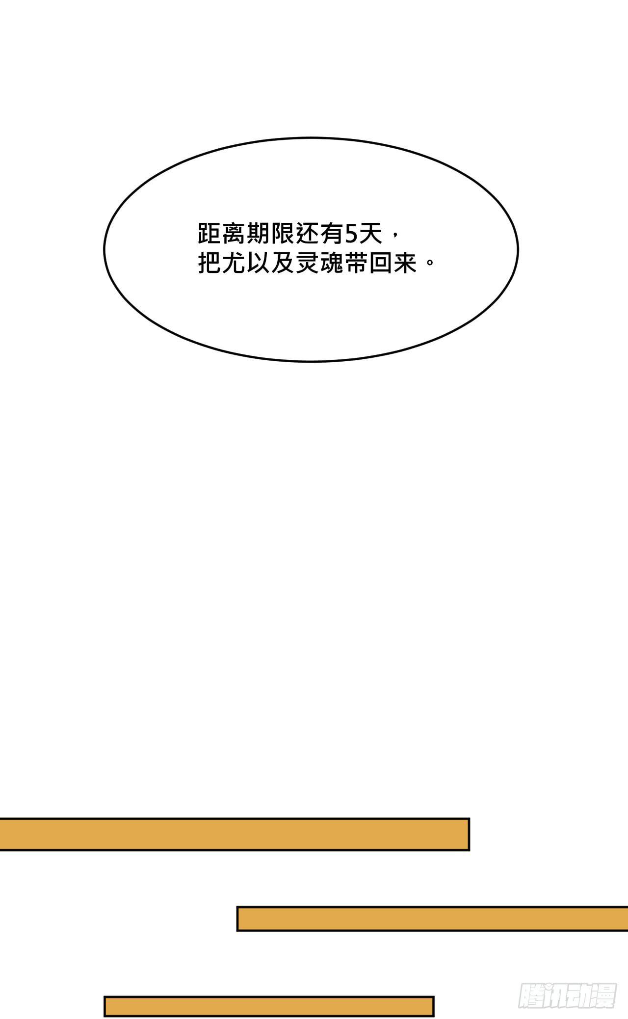 有如一场美梦49