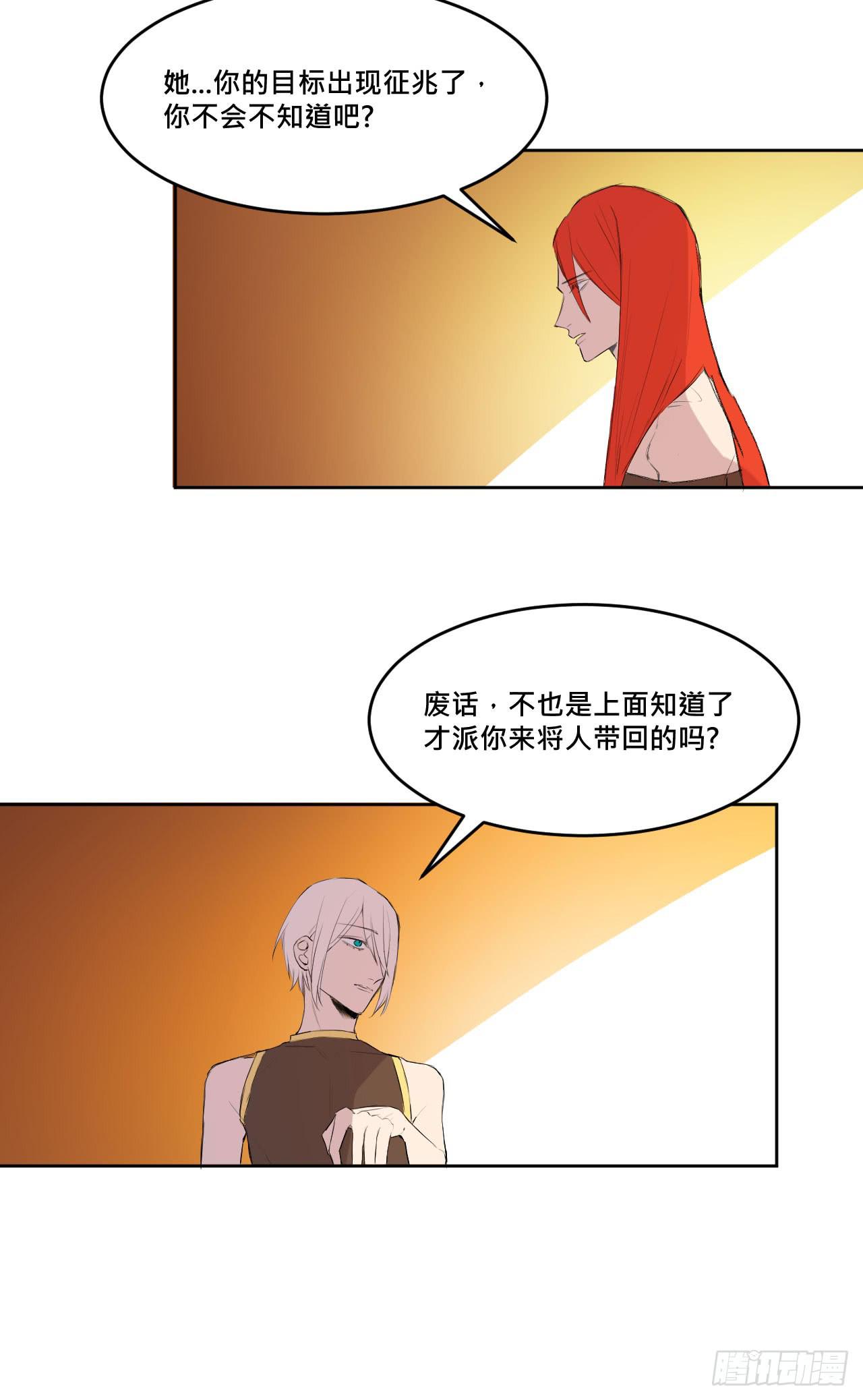 有如一场美梦52