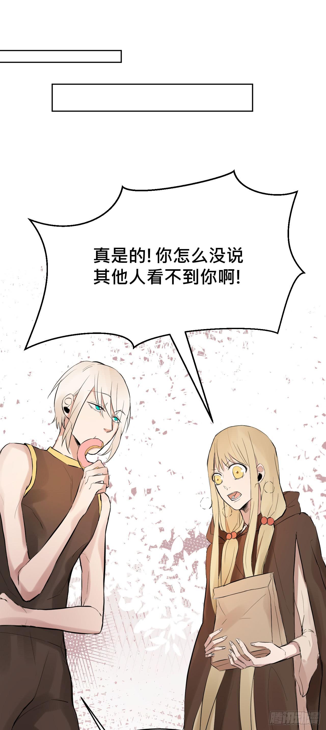 走!去约会!17