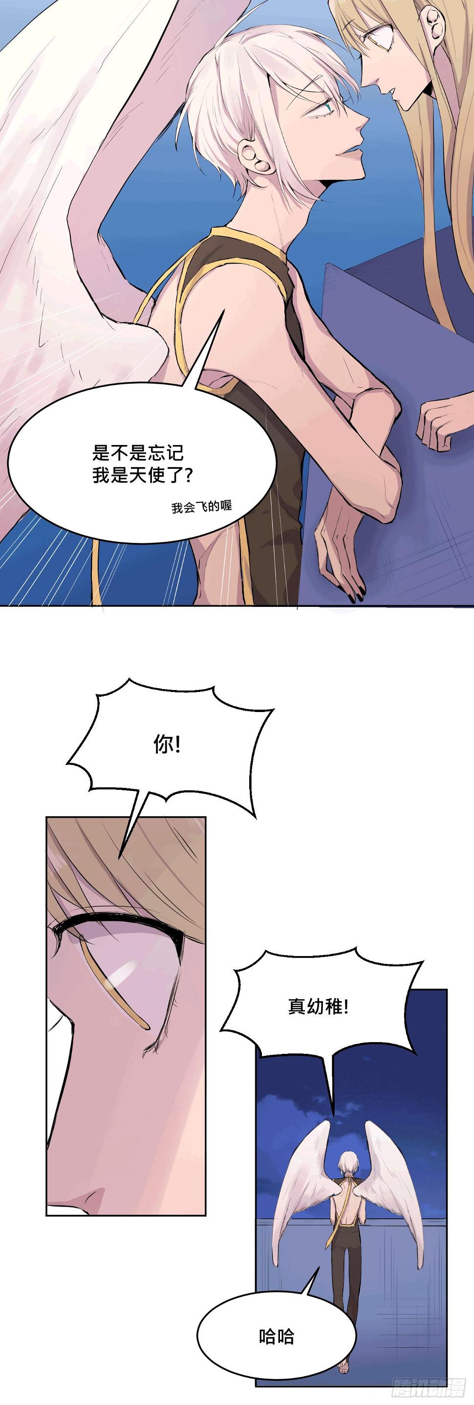 有点心动?3