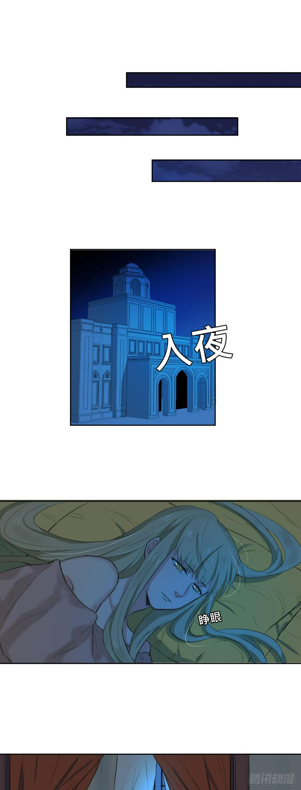 天使!?10