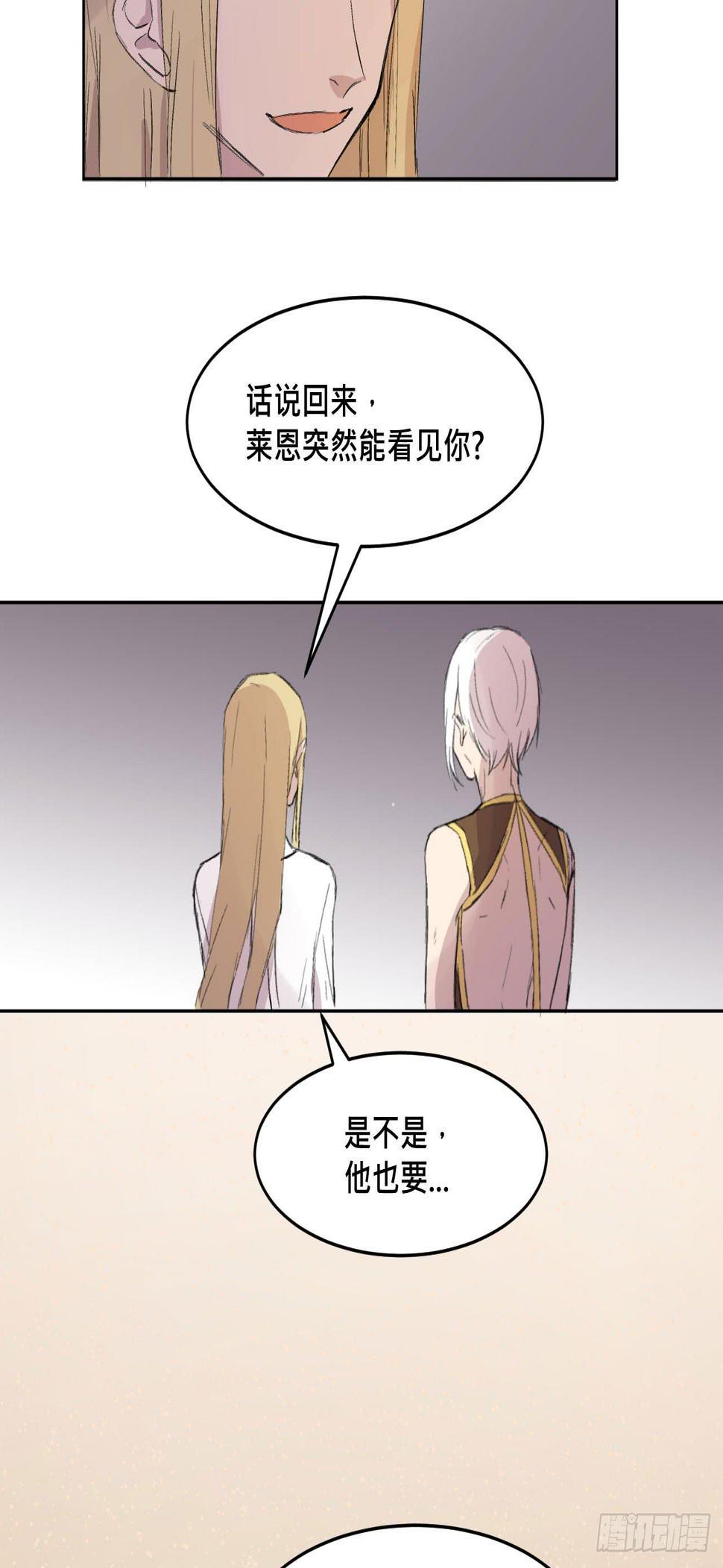 变色的灵魂16