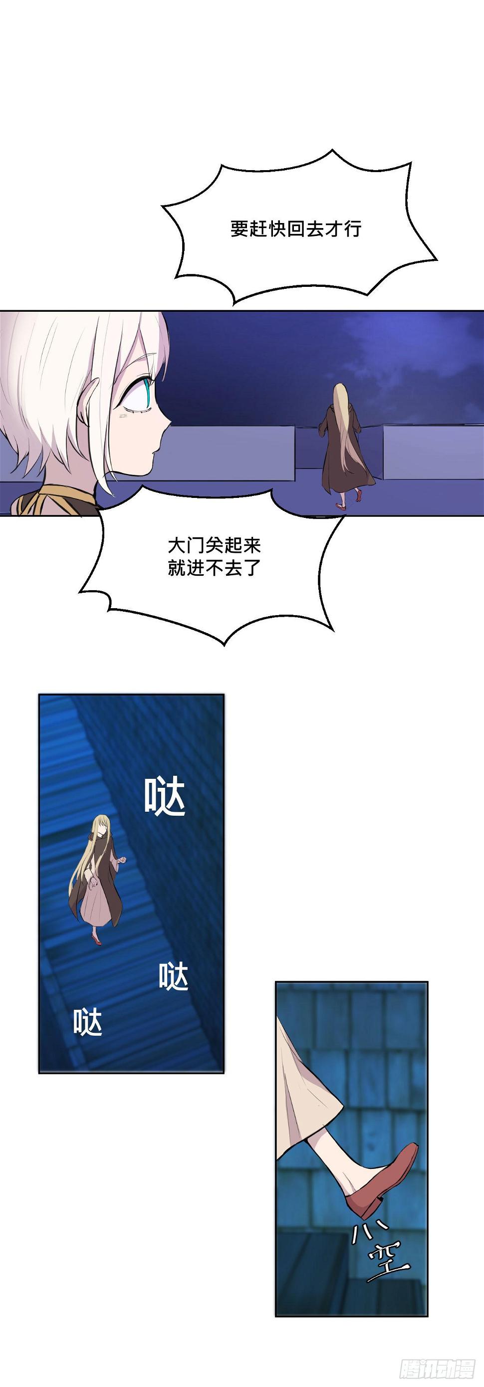 有点心动?7