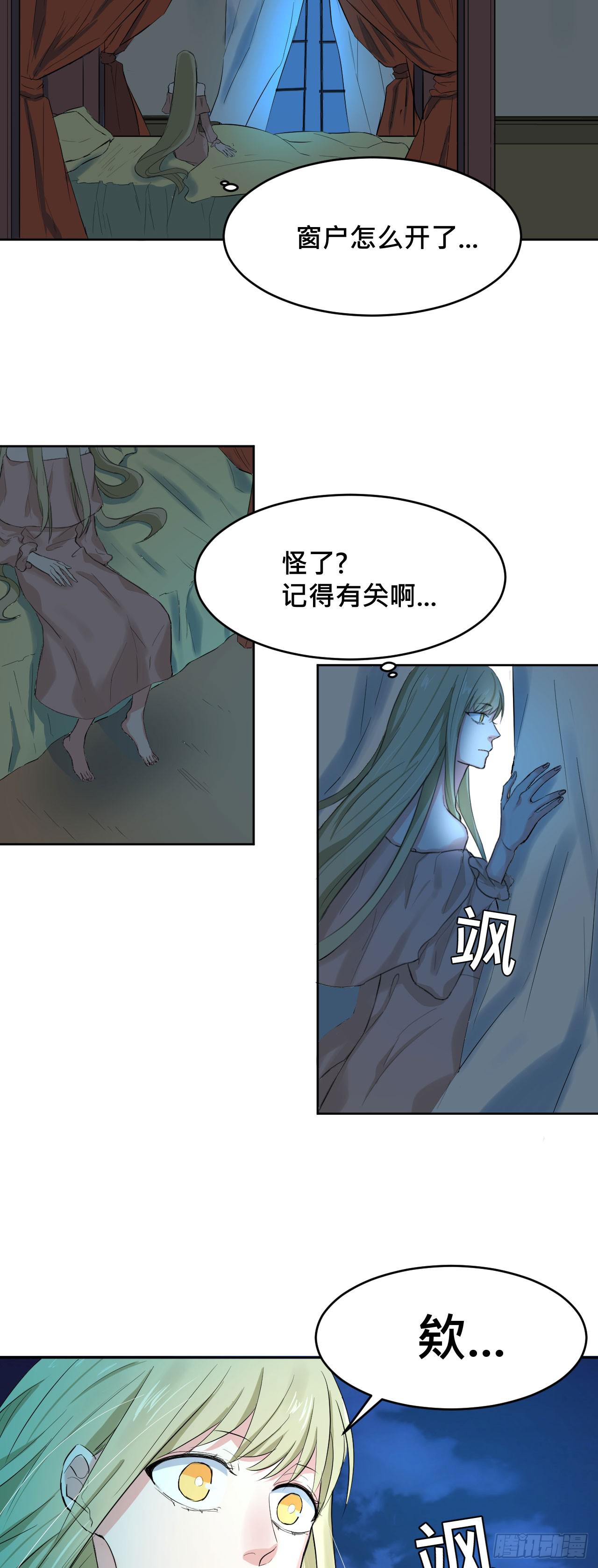 天使!?11