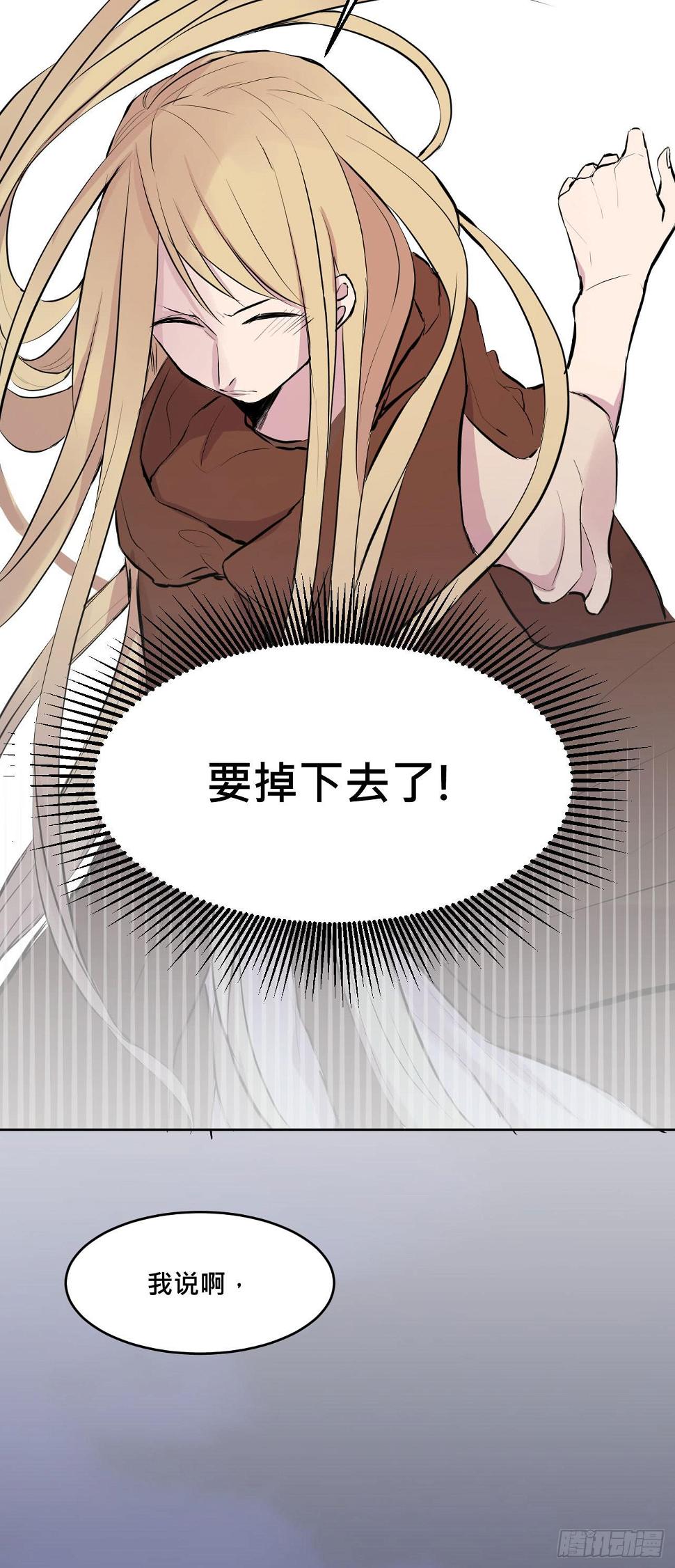 有点心动?19