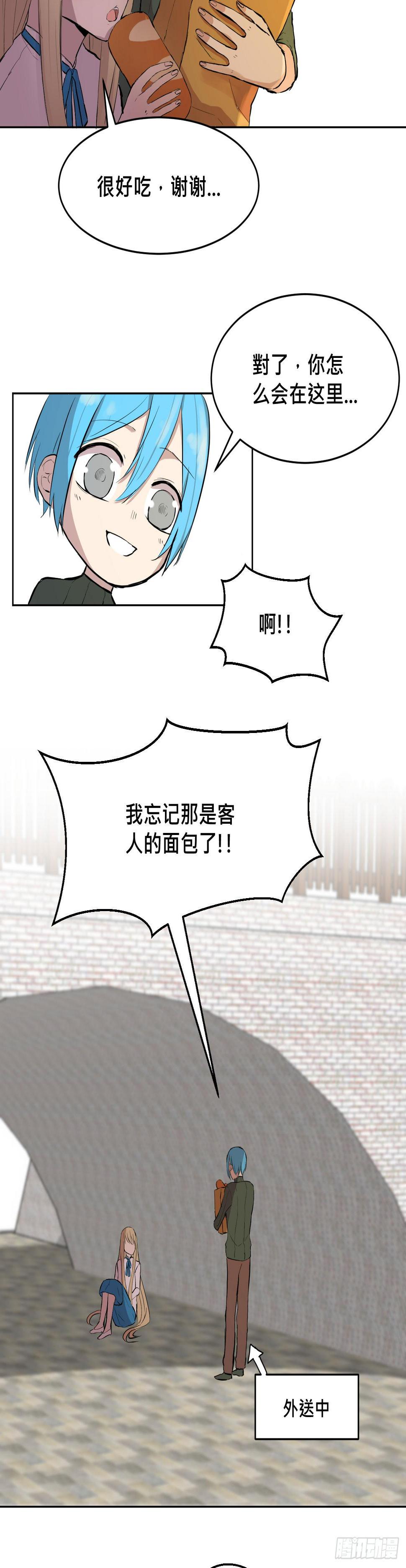 灵魂的颜色23