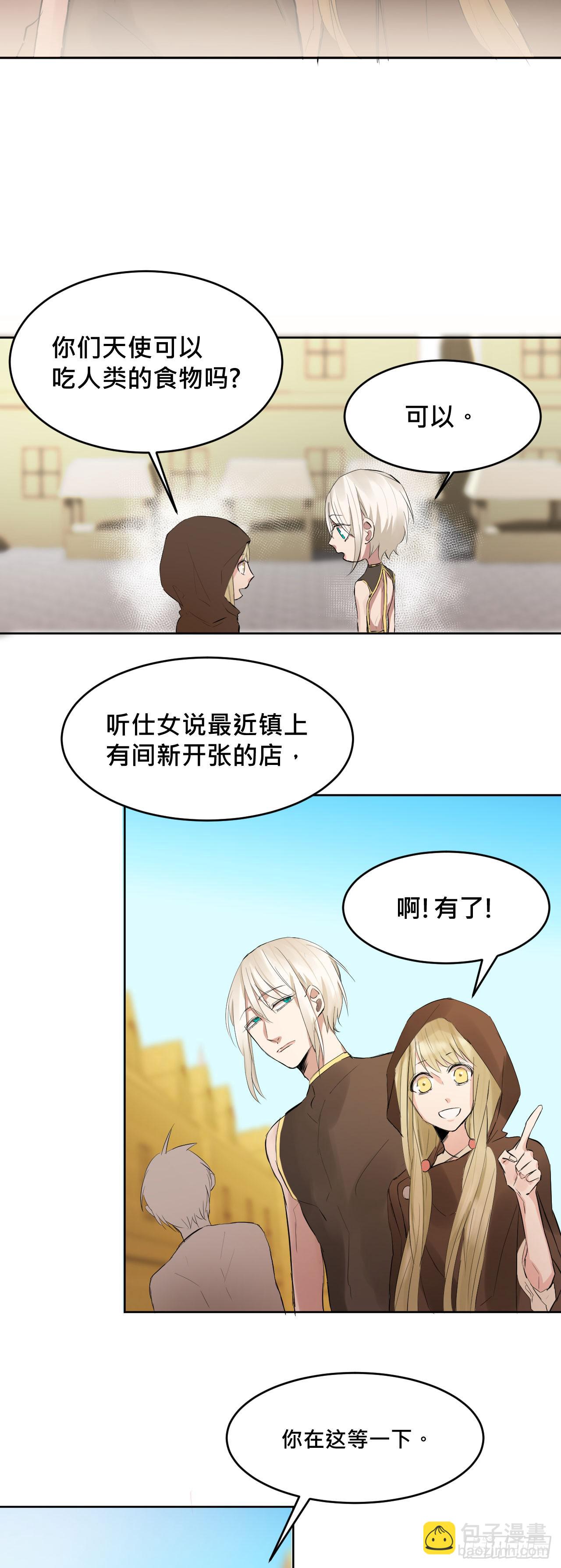 走!去约会!9