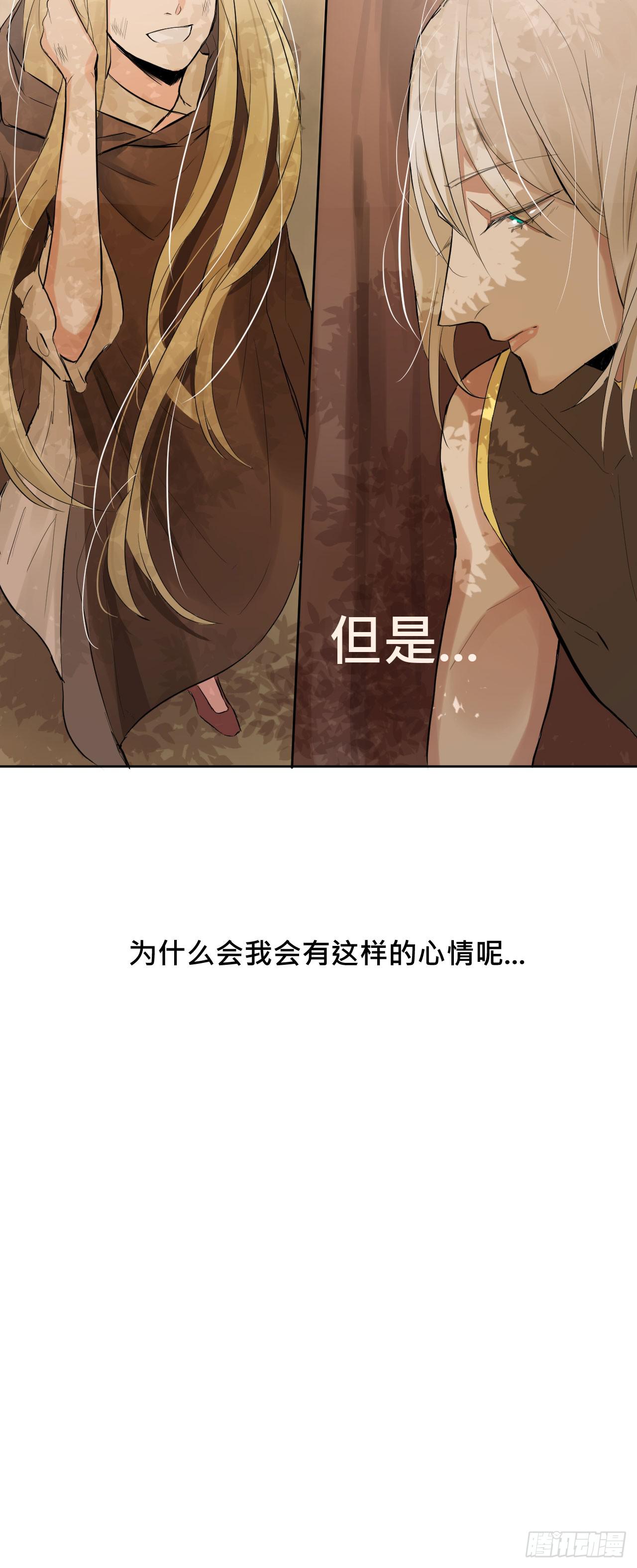 走!去约会!46