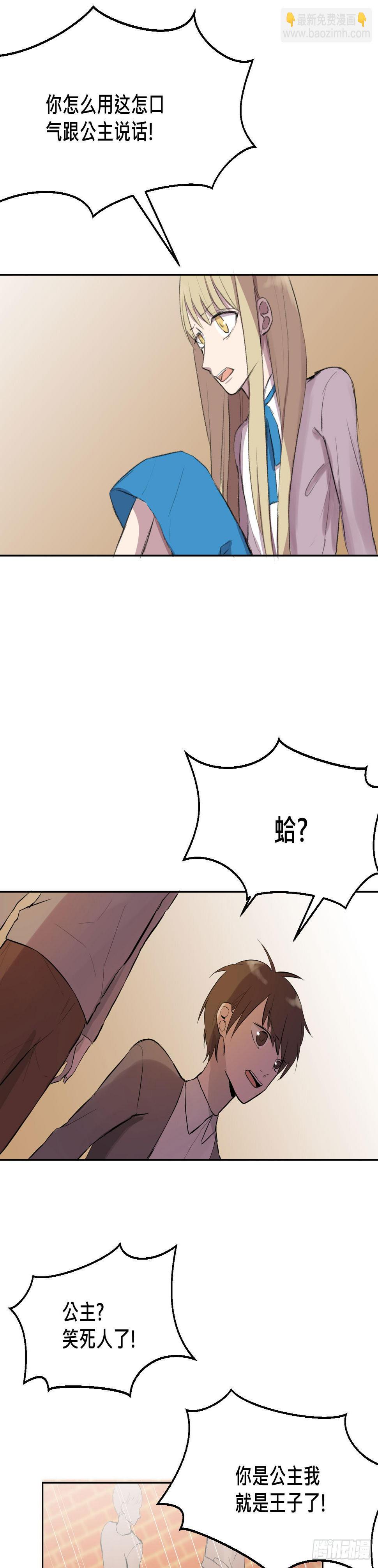 灵魂的颜色16