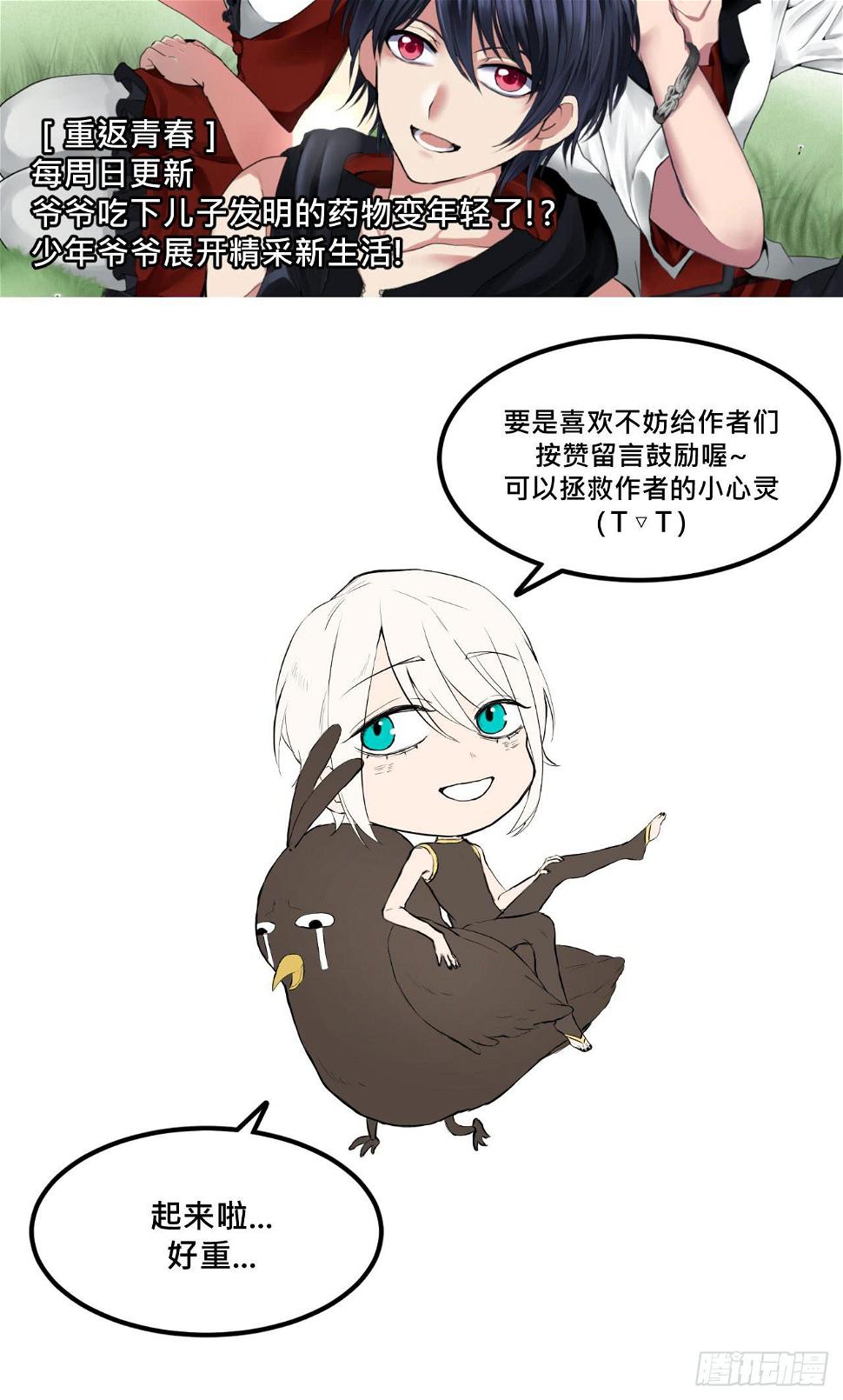 有如一场美梦66