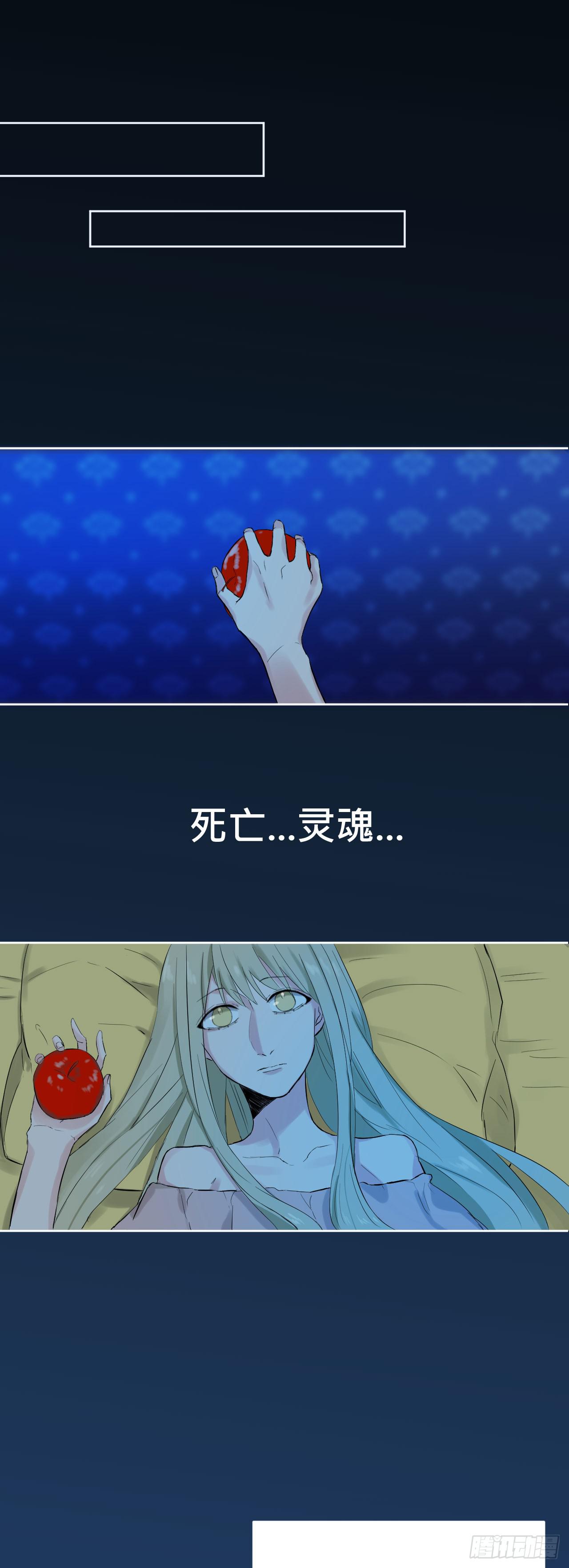天使!?22
