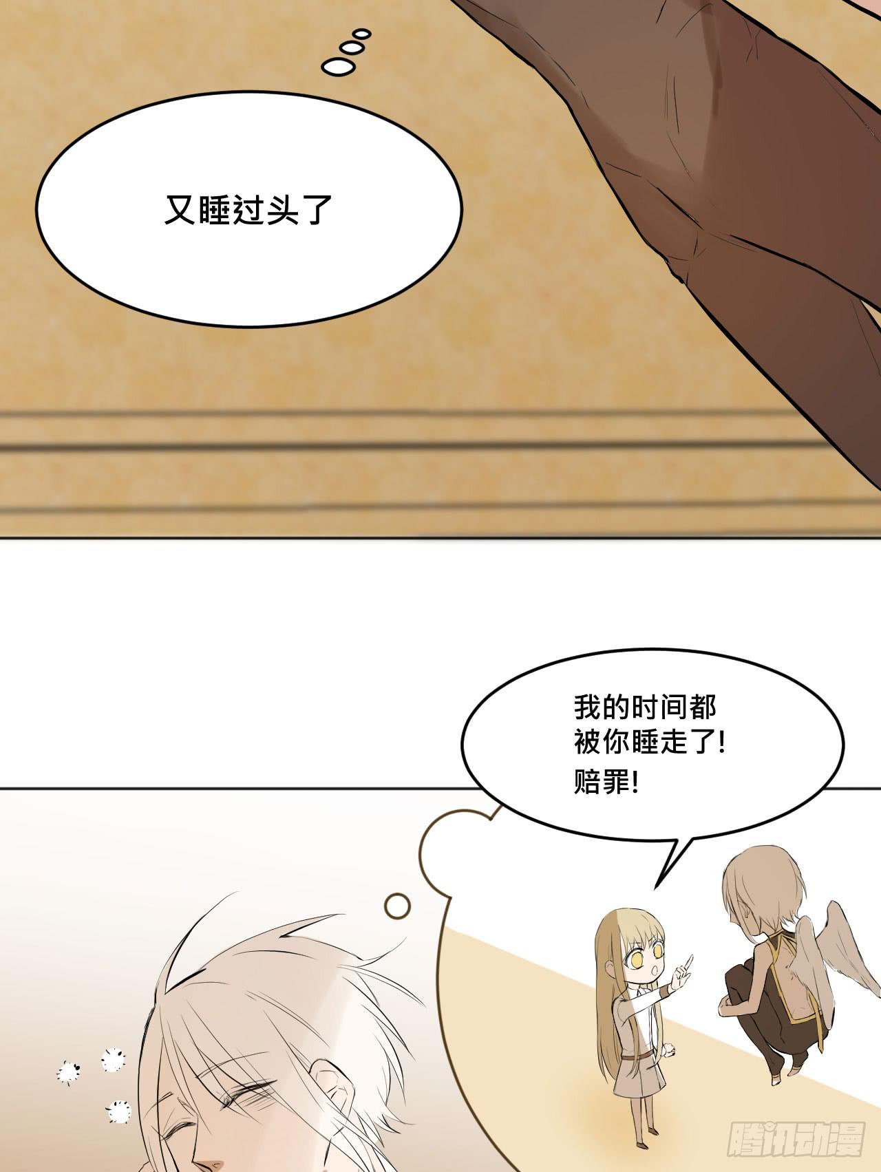 有如一场美梦13