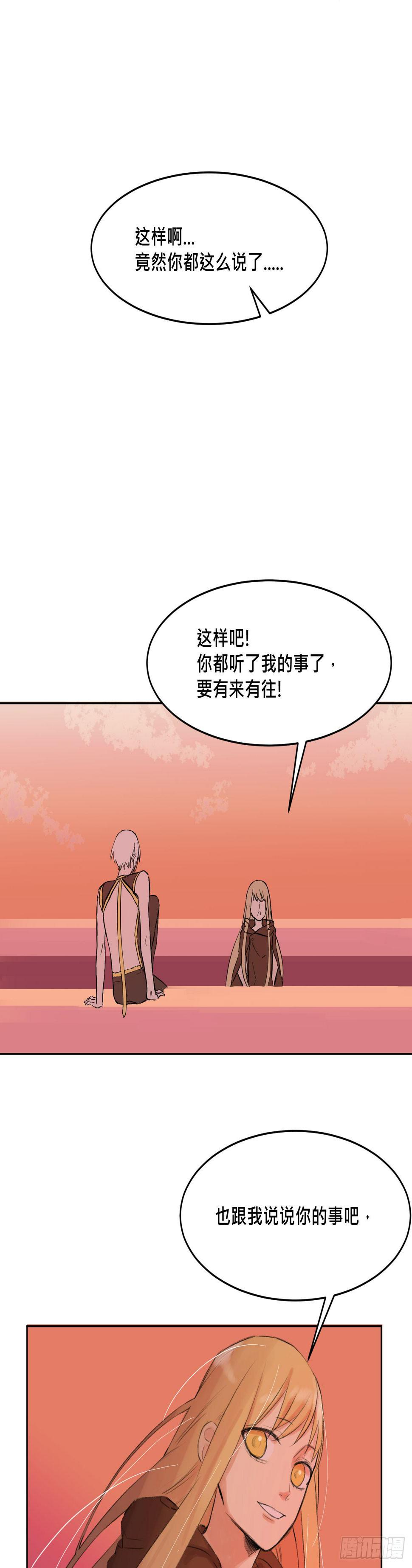灵魂的颜色31