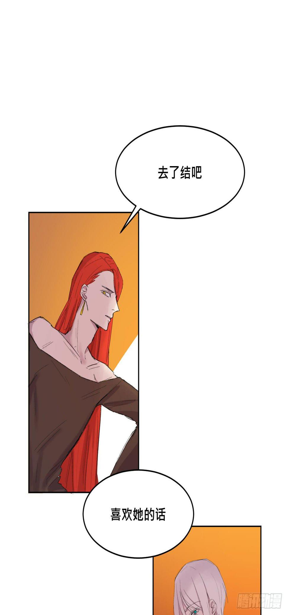 变色的灵魂0