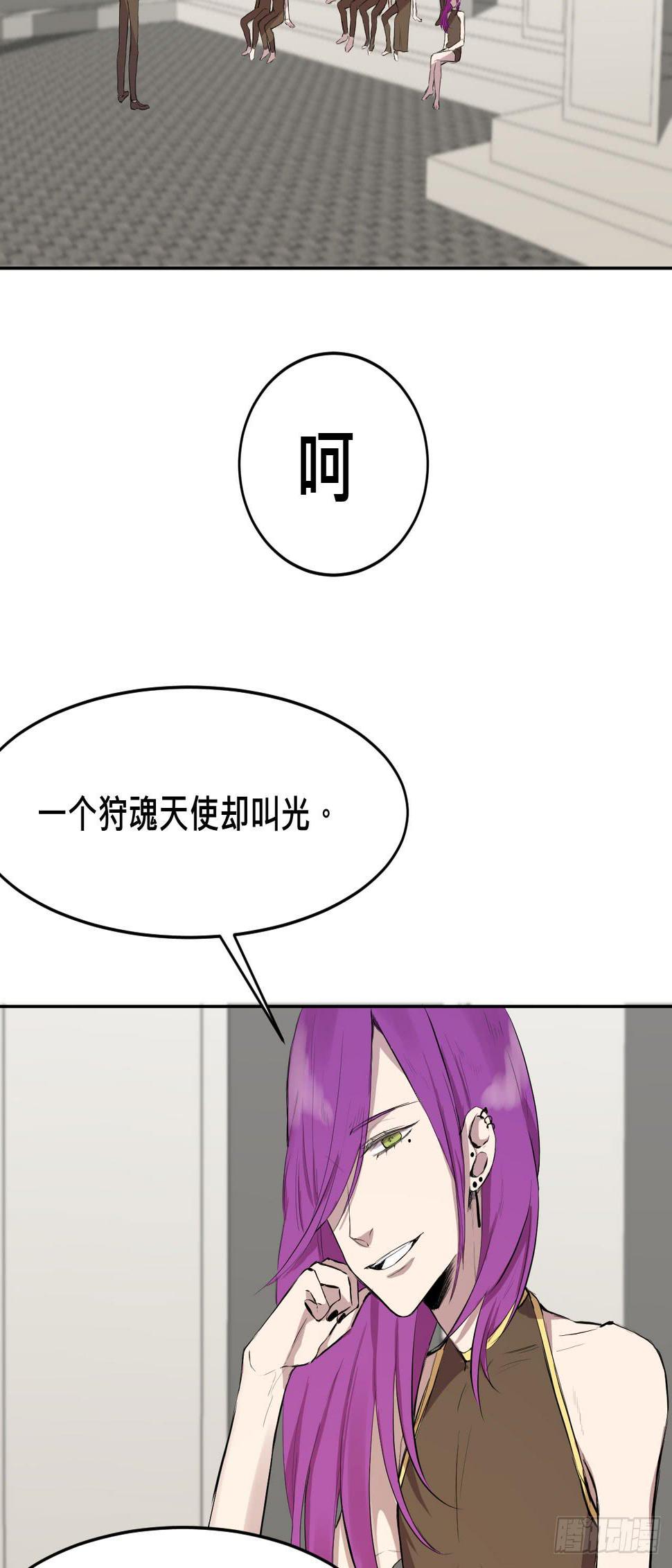 灵魂的颜色43