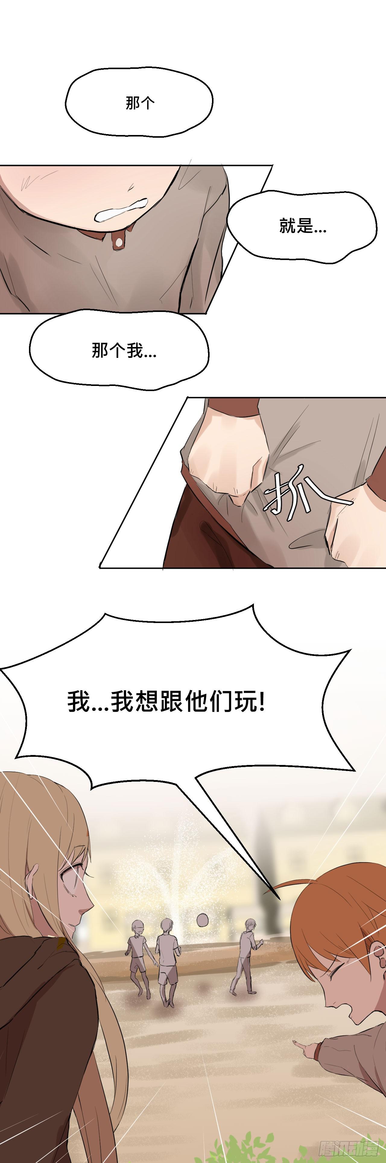 走!去约会!27