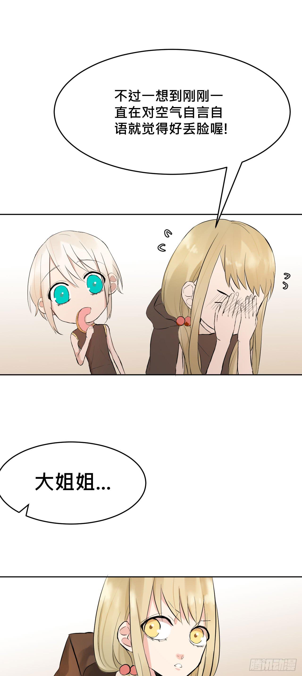走!去约会!19