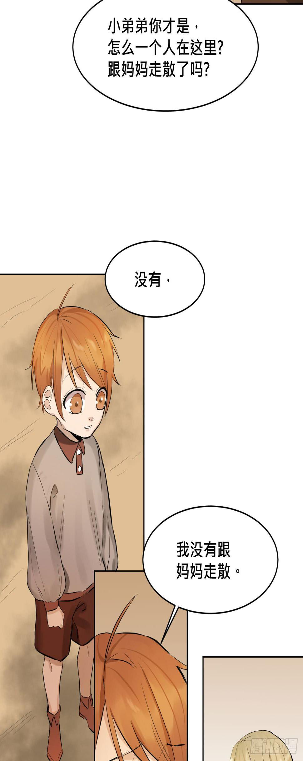 走!去约会!23