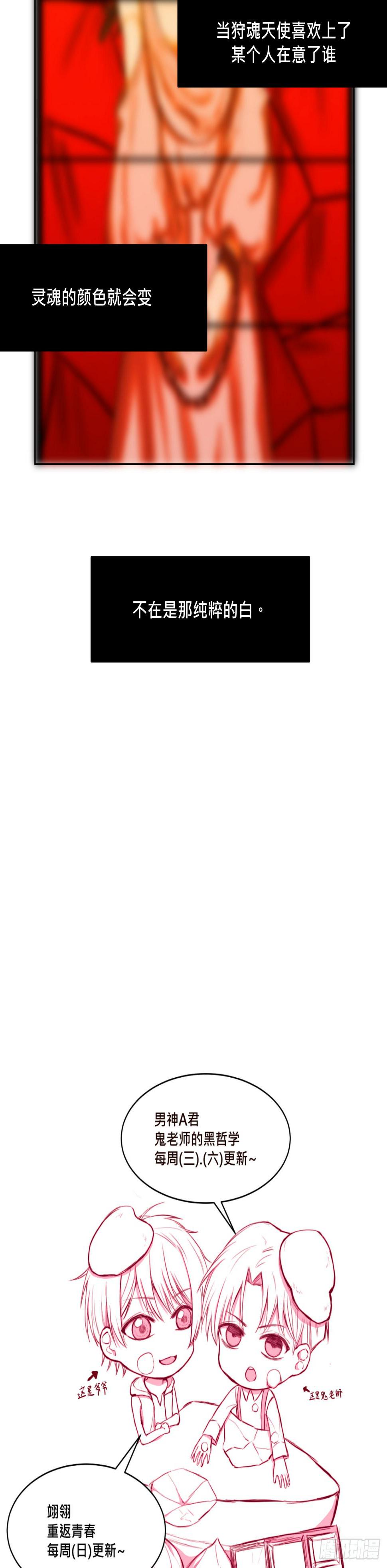 灵魂的颜色57