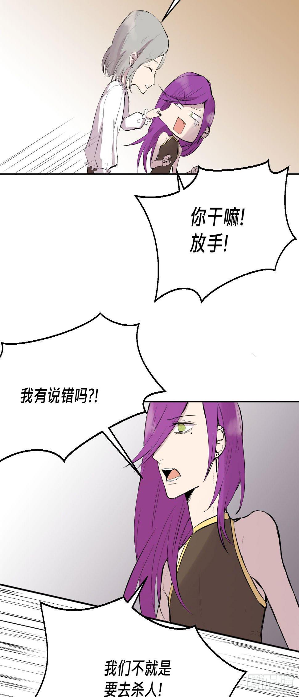 灵魂的颜色45