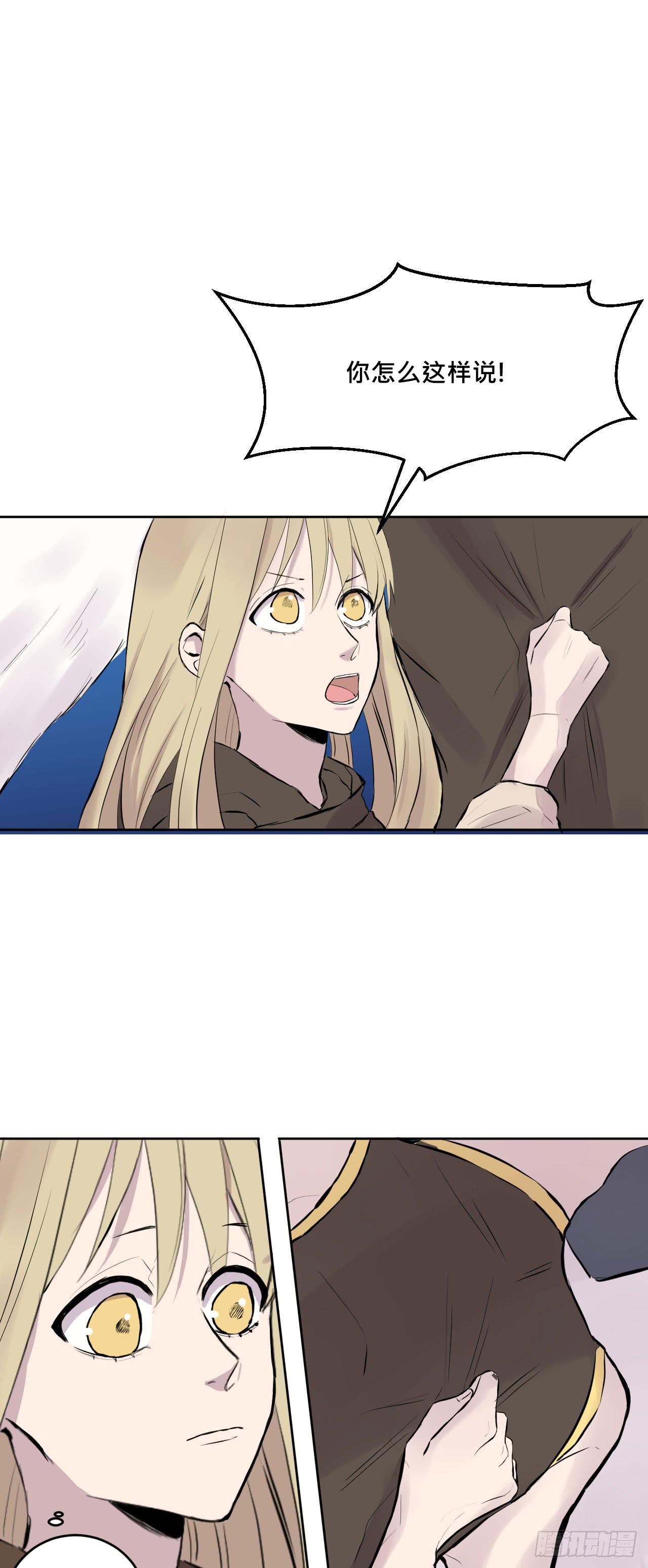 有点心动?21