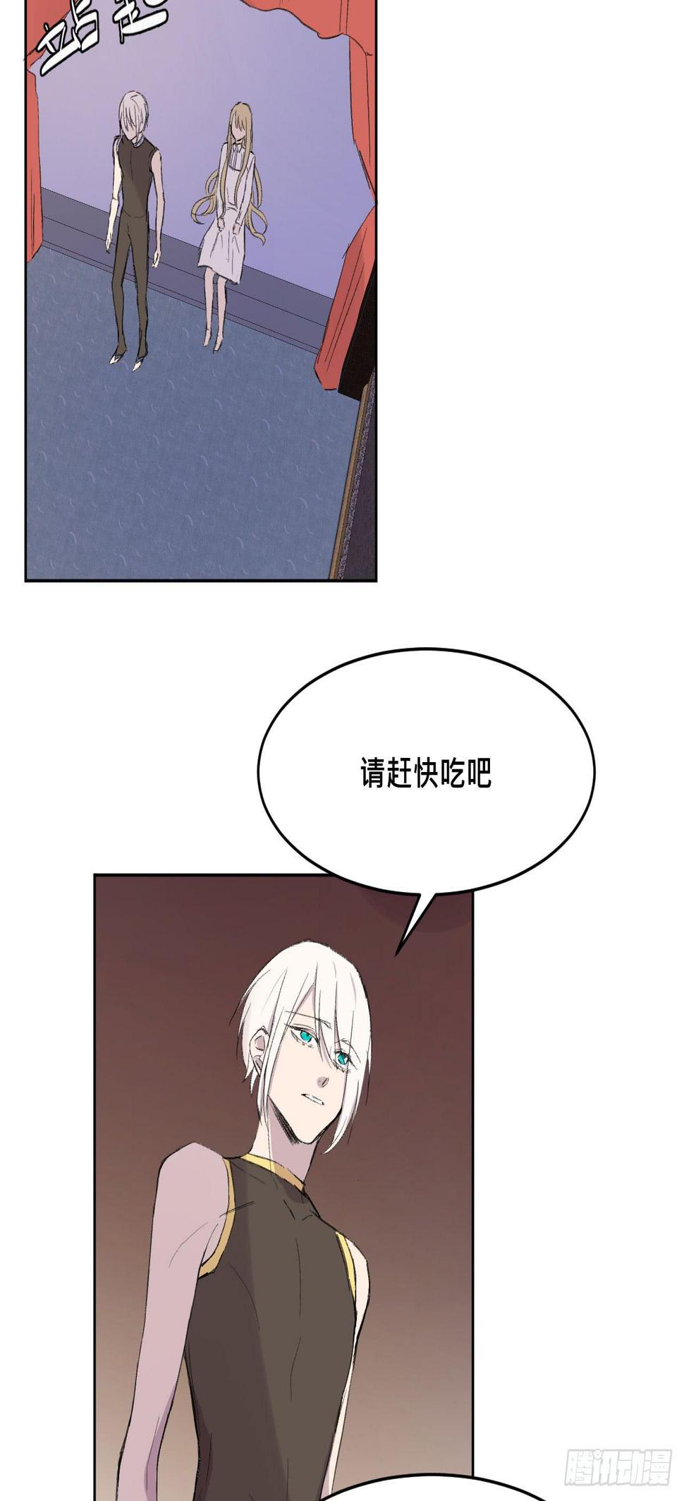 变色的灵魂22
