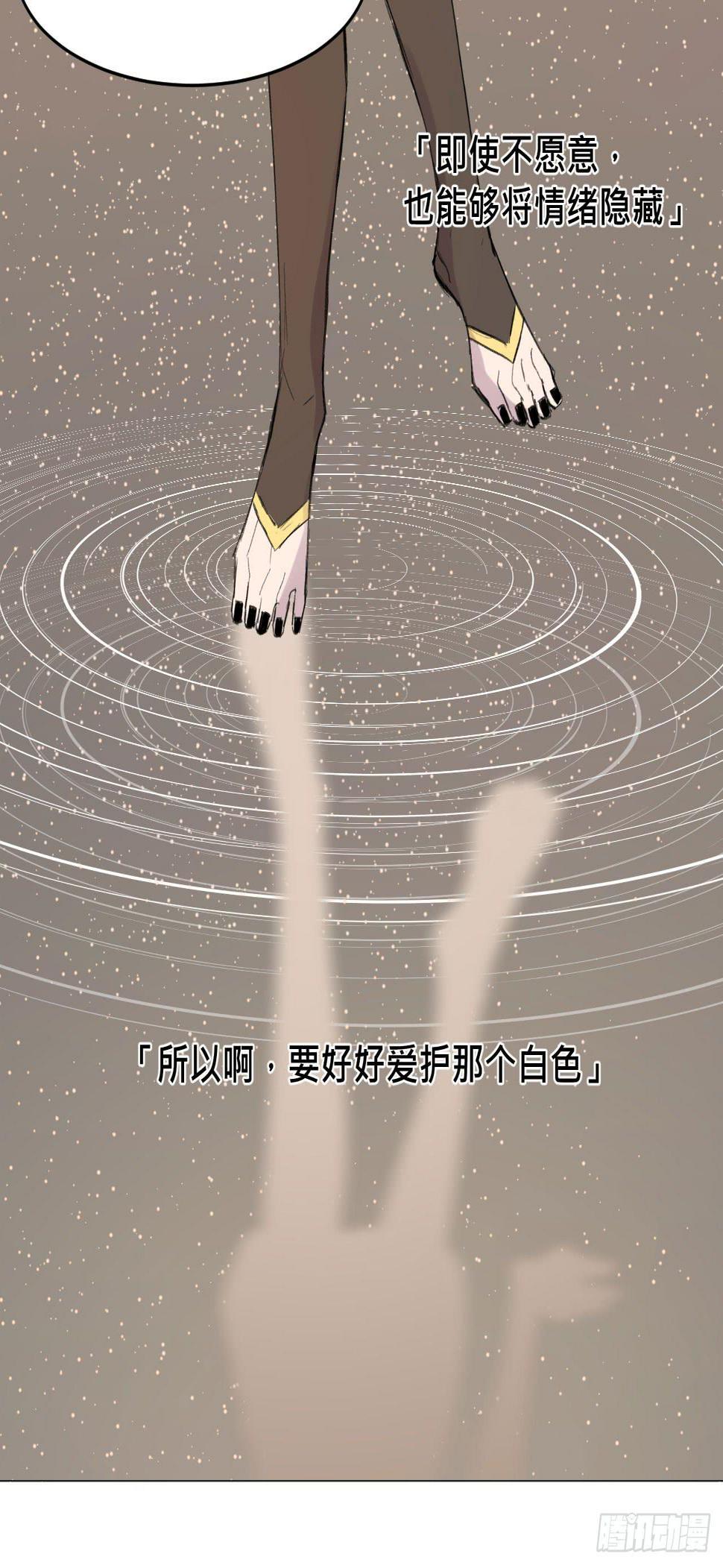 变色的灵魂19