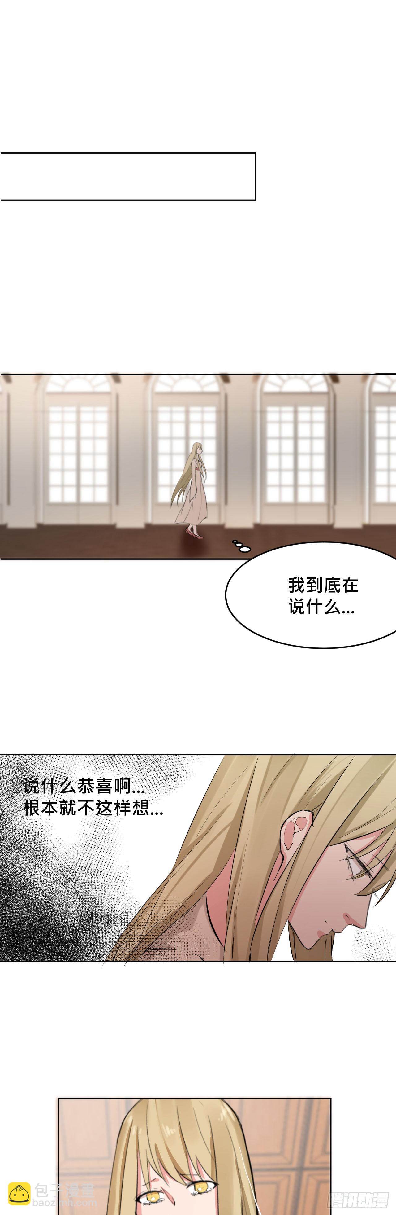 天使!?33