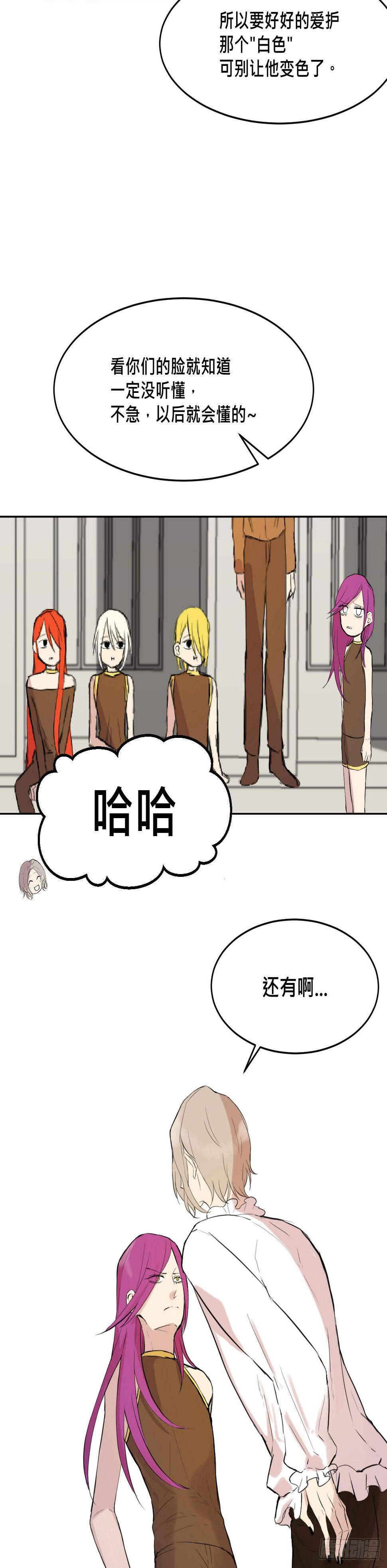 灵魂的颜色54