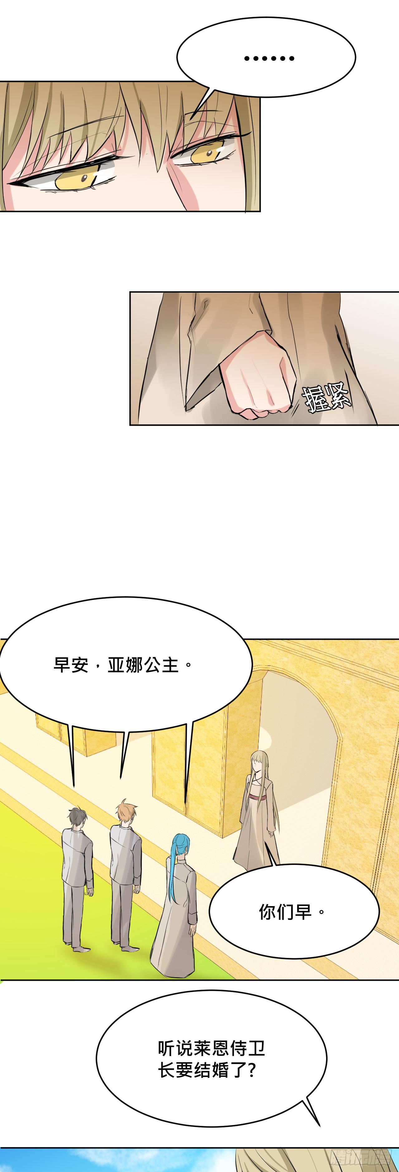 天使!?30