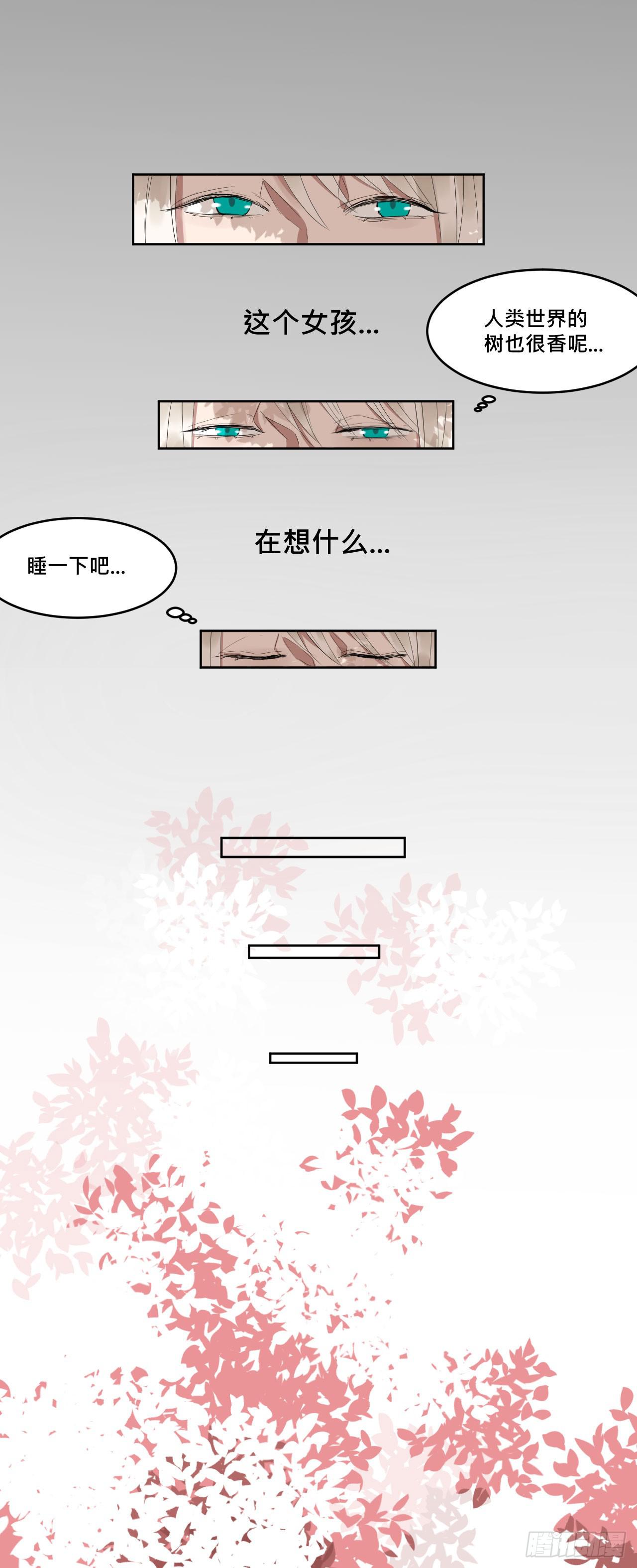 走!去约会!43