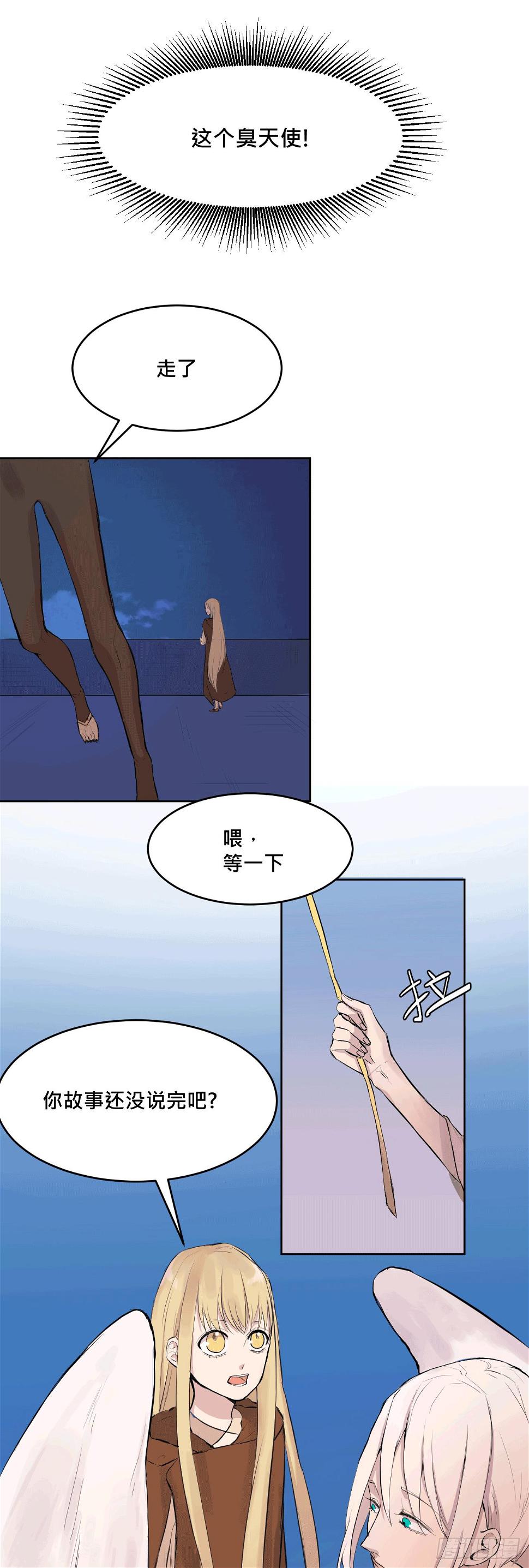 有点心动?4