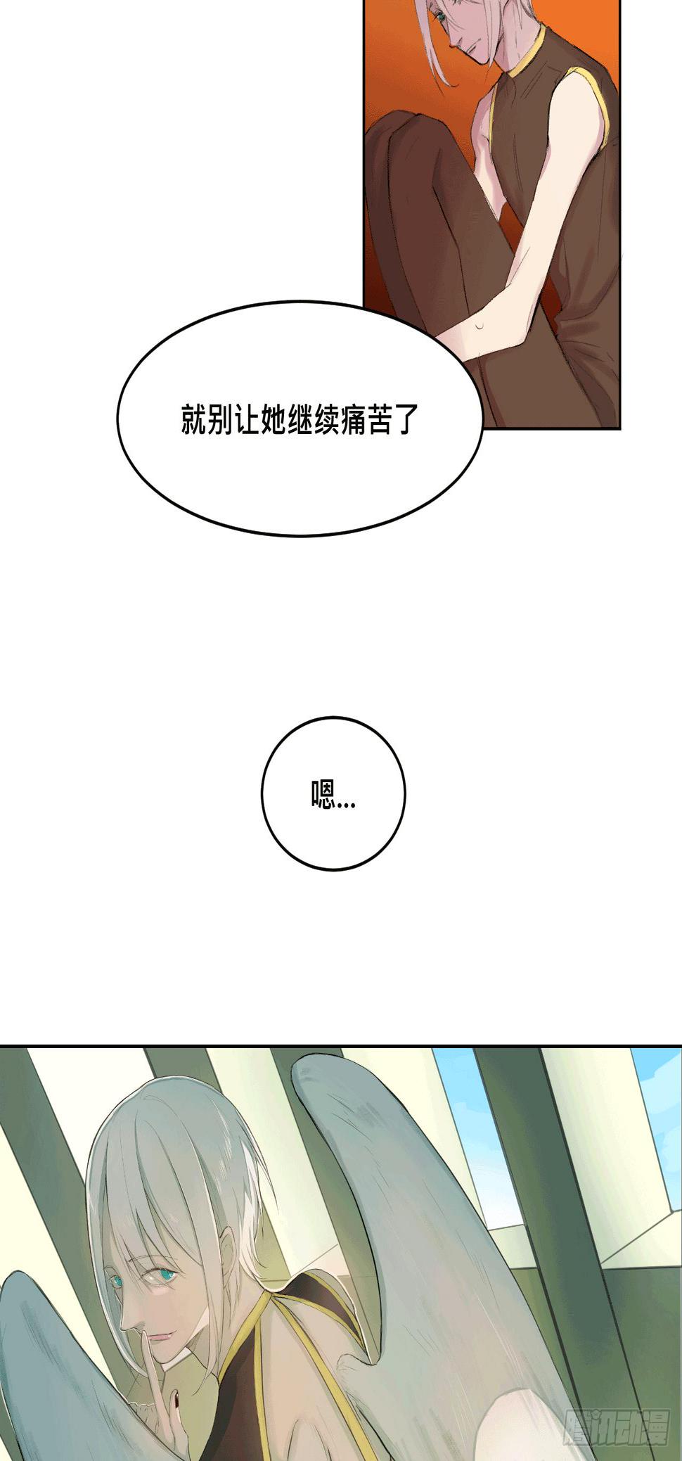 变色的灵魂1